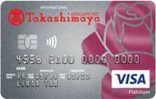 DBS Takashimaya Visa Card