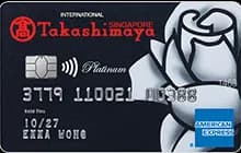 DBS Takashimaya AMEX Card